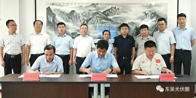 跨界布局儲能！英利能源PACK儲能和光伏組件制造項目簽約通遼