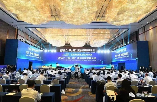 《鸕鶿與斑雁齊飛，秋水共“風(fēng)光”一色》—— 瞿曉鏵董事長在2022“一帶一路”清潔能源發(fā)展論壇上的視頻演講(全文)