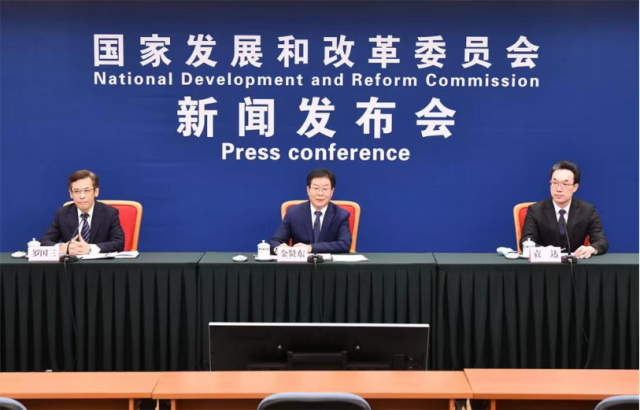 國家發(fā)改委：提升能源資源供應(yīng)保障能力，加大力度規(guī)劃建設(shè)新能源供給消納體系