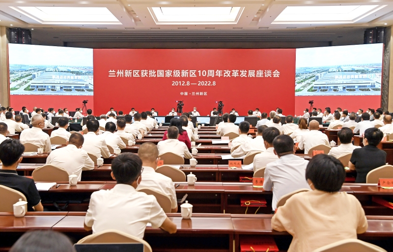 宋海良拜會(huì)甘肅省、蘭州市主要領(lǐng)導(dǎo)