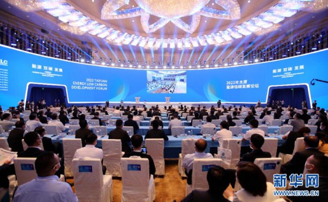 朱共山在2022太原能源低碳發(fā)展論壇上，破題新型電力系統(tǒng)下的新能源演變之路
