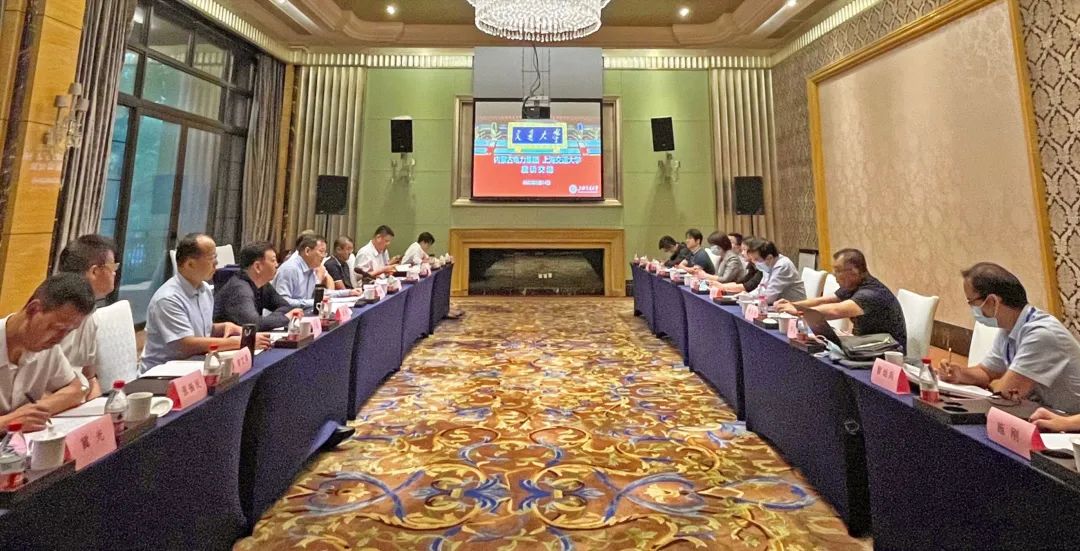 內(nèi)蒙古電力集團公司黨委書記、董事長賈振國一行赴上海交通大學(xué)座談交流