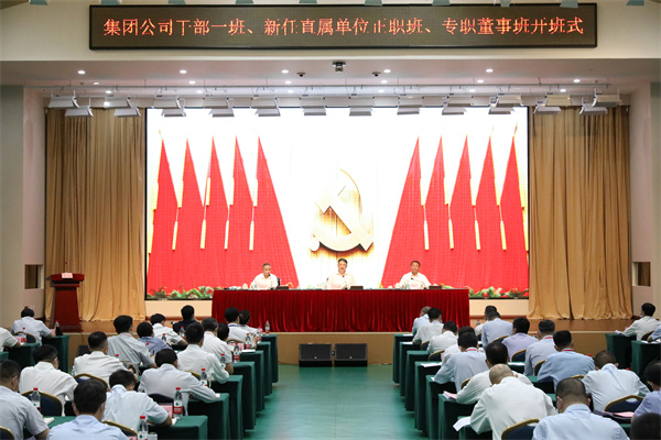 溫樞剛：全面提高履職素質(zhì)能力，扛起新時(shí)代責(zé)任使命，以實(shí)際行動(dòng)迎接黨的二十大勝利召開