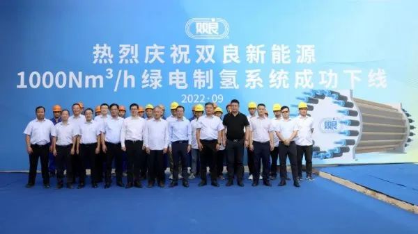 300億光伏龍頭，宣布跨界氫能！