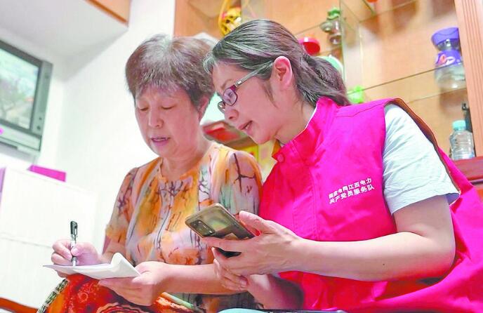【二十大代表】周海萍：做一束光，照亮千萬家