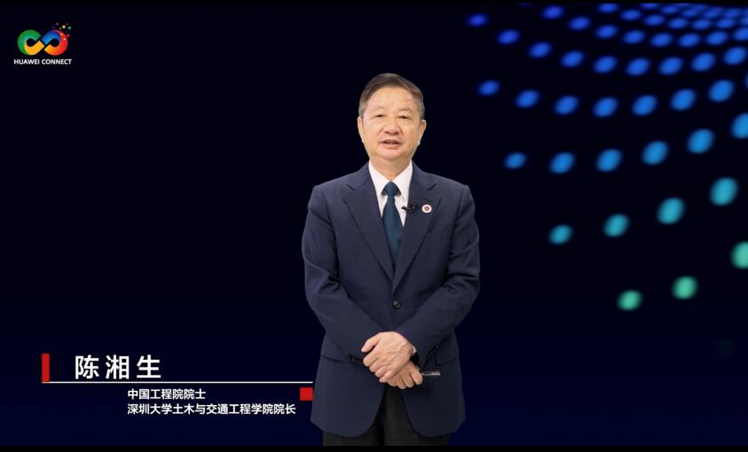 華為聯(lián)合業(yè)界發(fā)布城市感知白皮書及解決方案，加速城市智能升級(jí)