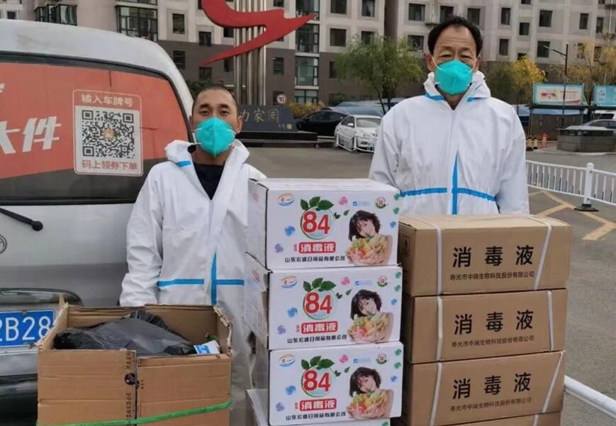 內(nèi)蒙古電力信通公司：攜手共建同抗疫、愛(ài)心助力顯真情
