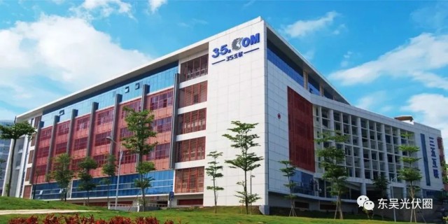 25億！三五互聯(lián)擬投建5GW異質(zhì)結(jié)電池項目