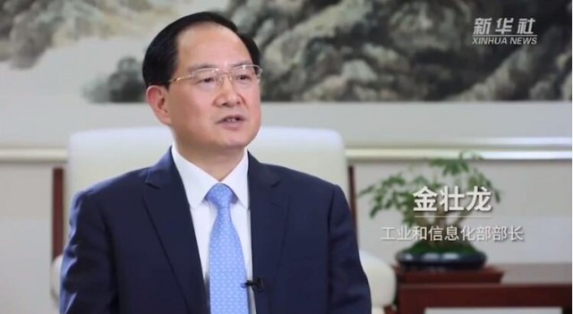 工信部部長：全面提升光伏產(chǎn)業(yè)競爭力！