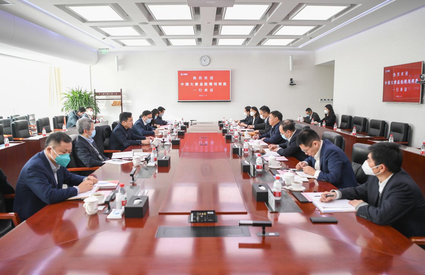 大唐集團(tuán)公司總經(jīng)理、黨組副書記劉明勝拜訪中國誠通黨委書記、董事長朱碧新