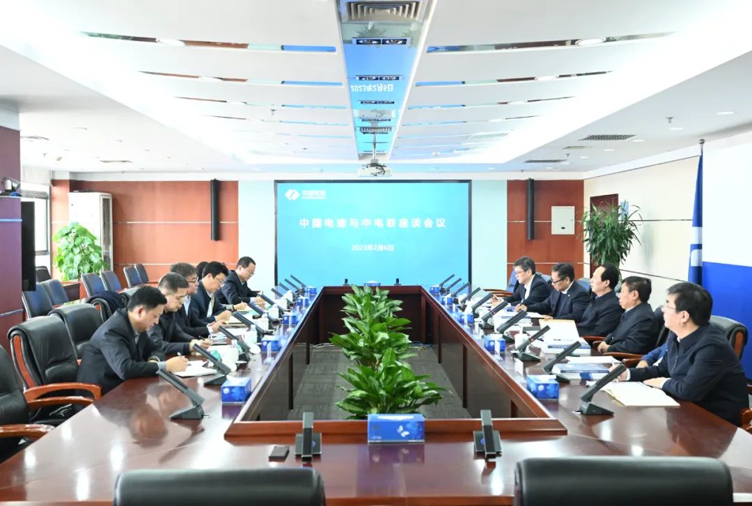 中國電建黨委書記、董事長丁焰章與中國電力企業(yè)聯(lián)合會黨委委員、秘書長郝英杰舉行座談