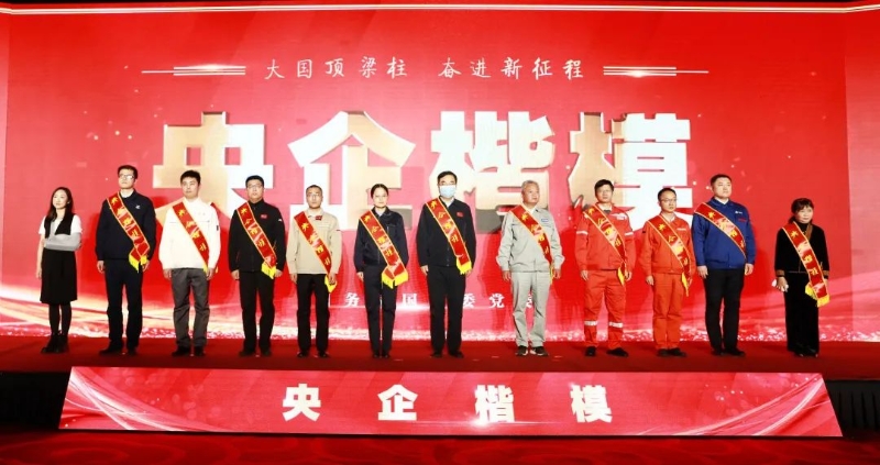 中國能建白鶴灘水電站發(fā)電機(jī)組安裝團(tuán)隊(duì)榮獲“央企楷模”稱號(hào)