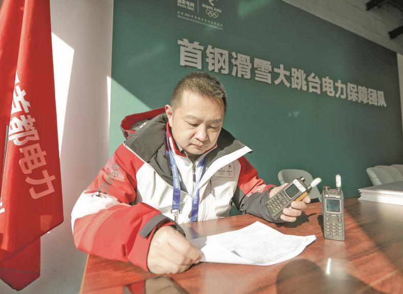 力求把每項工作都干到最好——記國家電網有限公司特等勞動模范張琳  　　江江 景曉薇  　　2023年02月20日 國家電網報    　　●人物簡介  　　張琳，中共黨員，北京石景山供電公司首鋼冬奧供電