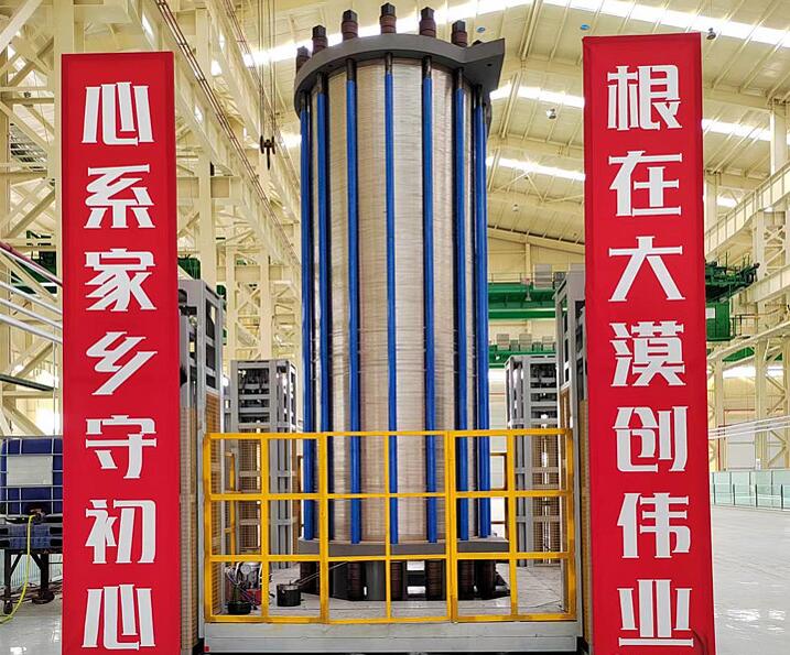 億利首臺(tái)套1000標(biāo)方堿性電解槽正式推出，強(qiáng)勢(shì)進(jìn)軍氫能裝備制造領(lǐng)域