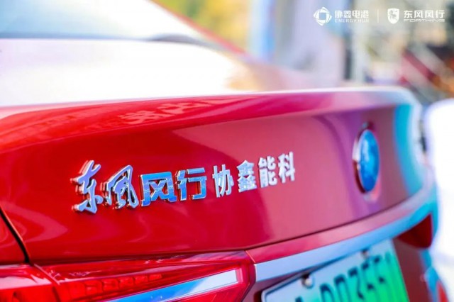 協(xié)鑫電港廣州開城，開啟大灣區(qū)新能源增長極