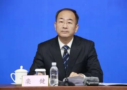 原山東省能源局黨組書記、局長欒健調(diào)任山東國投