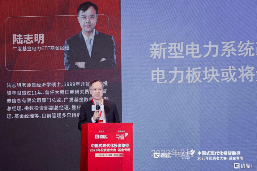 新型電力系統(tǒng)改革，電力板塊迎“戴維斯雙擊”?