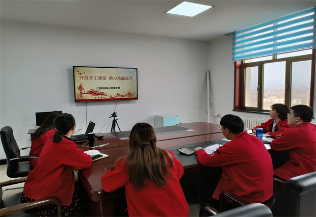 六五四供電公司團支部以培促考，以考驗培