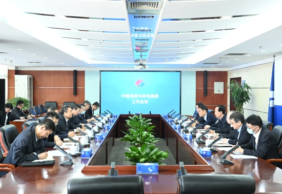 中國電建黨委書記、董事長丁焰章與哈電集團(tuán)黨委書記、董事長曹志安會談