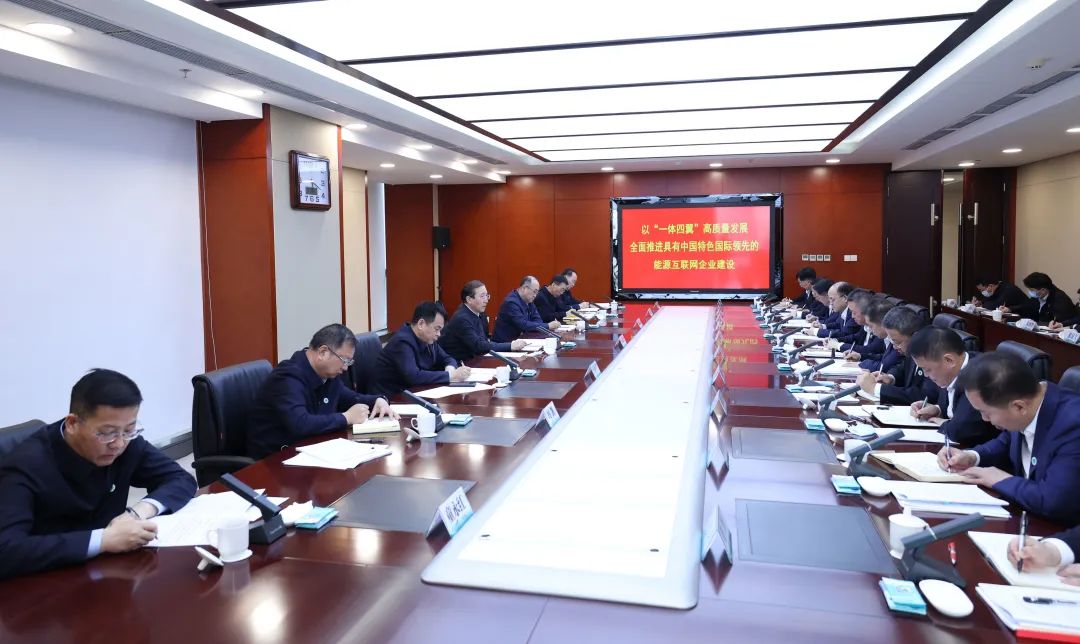 國家電網(wǎng)有限公司董事長(zhǎng)、黨組書記辛保安赴國網(wǎng)甘肅電力調(diào)研