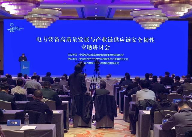 作為全球特高壓領(lǐng)先者，我國將以質(zhì)量安全引領(lǐng)電力裝備行業(yè)進(jìn)一步升級發(fā)展