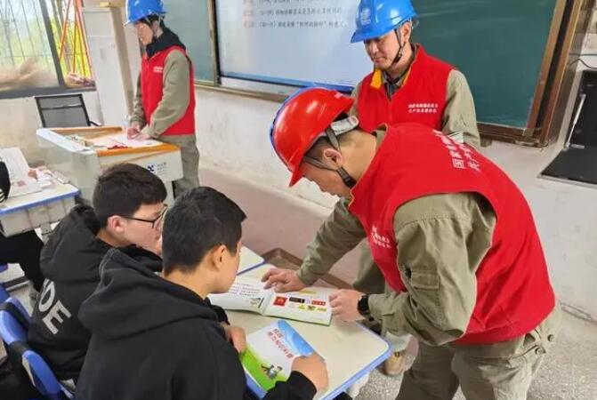 安全用電從“小”抓起，這堂課用處大