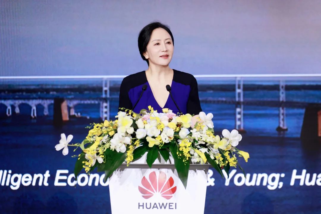 華為孟晚舟：初心如磐，奮楫篤行，共贏數(shù)字化未來