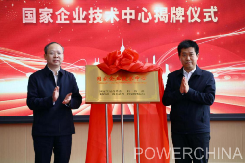 中國(guó)電建黨委常委、副總經(jīng)理徐鵬程與長(zhǎng)春市委副書(shū)記、市長(zhǎng)王子聯(lián)會(huì)談
