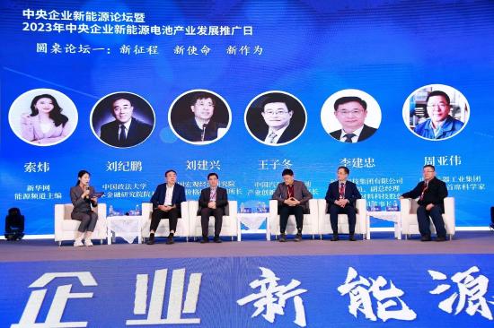 周亞偉：隨著網(wǎng)聯(lián)和智能助力，新能源汽車產(chǎn)業(yè)實(shí)現(xiàn)重新構(gòu)建