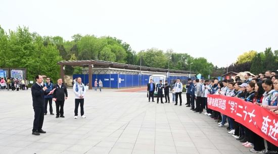 中國電建總部舉行“學(xué)習(xí)二十大、奮進新征程”健步走活動