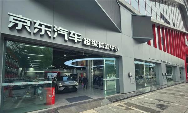 聚焦新能源，京東汽車超體打造的“無(wú)限空間”是啥新物種?