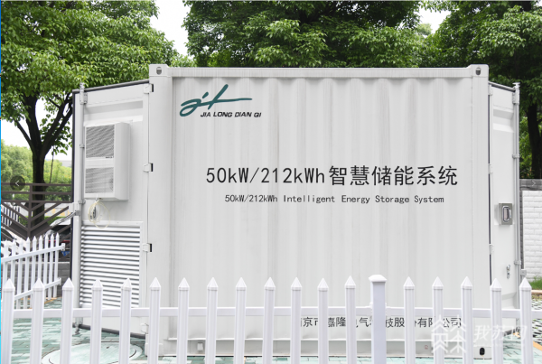 南京江寧建大型“充電寶”儲能，企業(yè)用電不再難