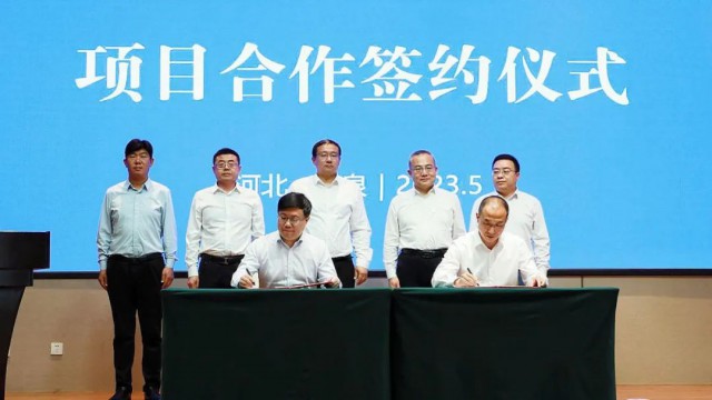 總投資32億元！中能建石家莊鹿泉區(qū)光伏制氫及氫能配套產(chǎn)業(yè)項目正式簽約
