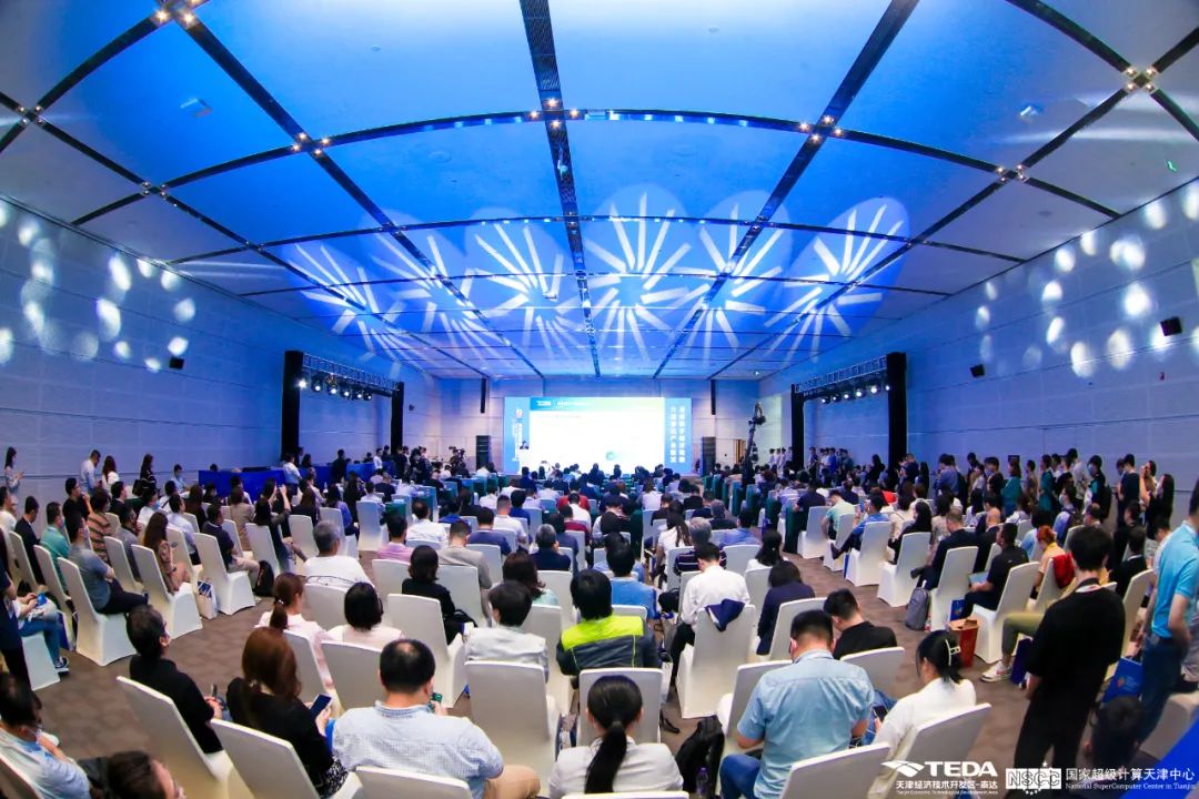 超算加速智造，泰達數(shù)造未來——2023年智能制造高峰論壇成功召開!
