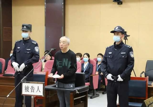 甘肅電投集團(tuán)原副總經(jīng)理蔣曉立受賄、國(guó)有公司人員濫用職權(quán)、非法持有槍支案一審公開(kāi)開(kāi)庭審理