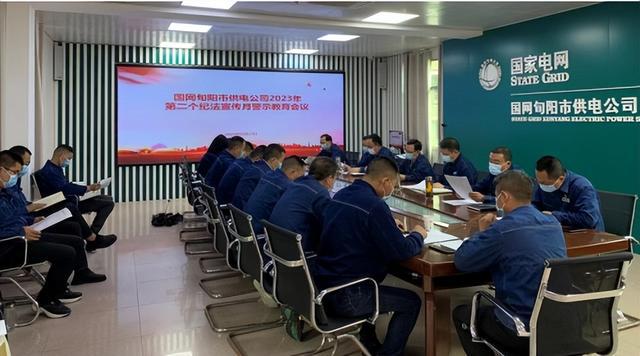 國網(wǎng)旬陽市供電公司警示教育“敲警鐘” 確?！傲甭暼肽X入心