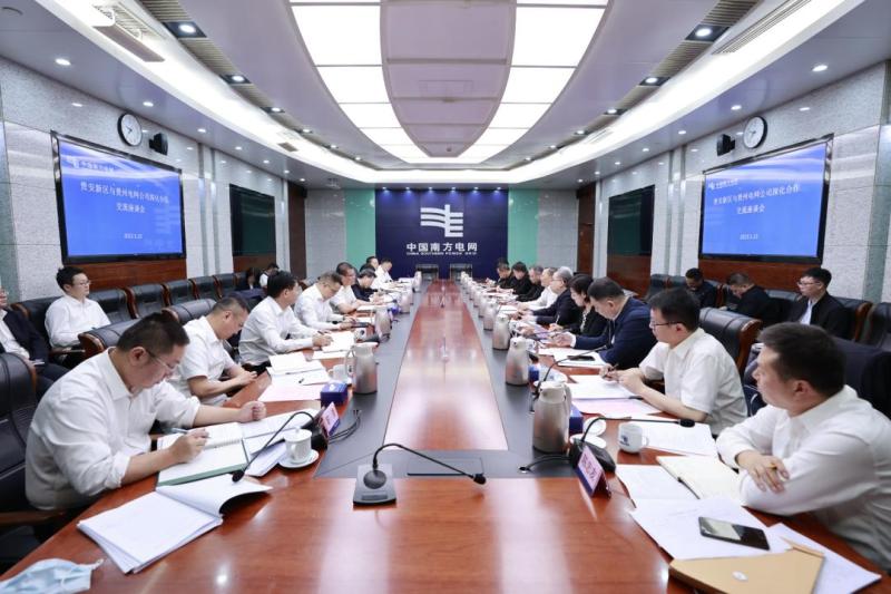 貴州省委常委、貴安新區(qū)黨工委書記胡忠雄到貴州電網(wǎng)公司開展主題教育專題調(diào)研