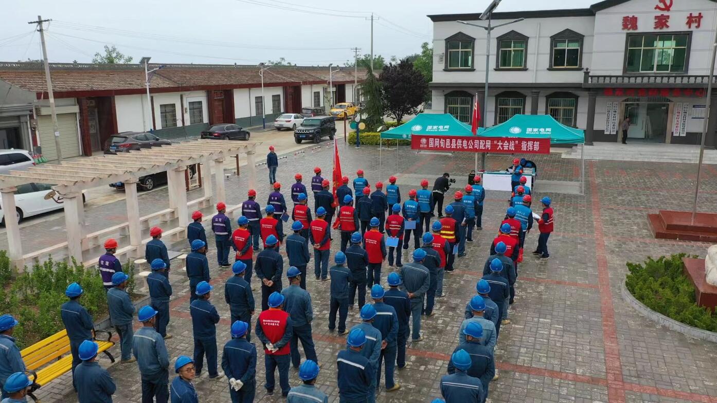 國網(wǎng)旬邑縣供電公司開展配網(wǎng)建設(shè)“大會(huì)戰(zhàn)”，助力鄉(xiāng)村振興再提速