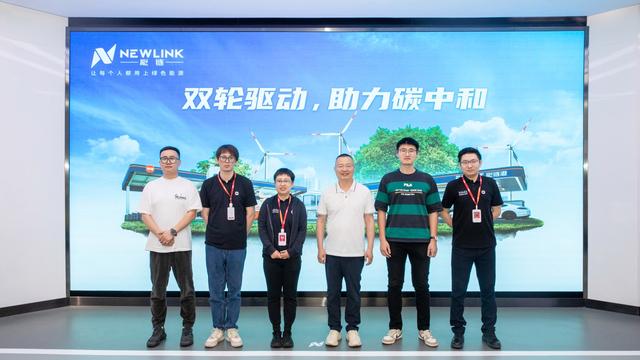 中加加油、云加新能源一行到訪能鏈 探討轉(zhuǎn)型發(fā)展新思路