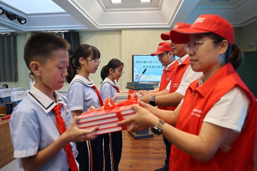 國網邯鄲供電公司多形式開展世界環(huán)境日環(huán)保宣傳