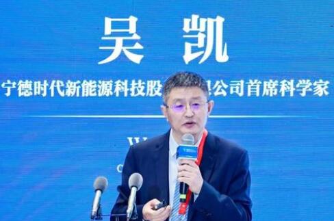 寧德時代董事吳凱辭職，或將專注電化學儲能領域!