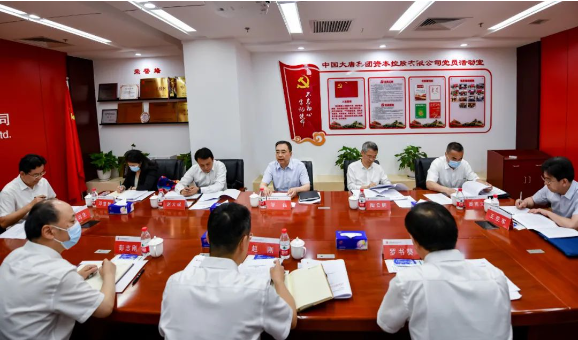 鄒磊到資本控股公司、財(cái)務(wù)公司調(diào)研座談