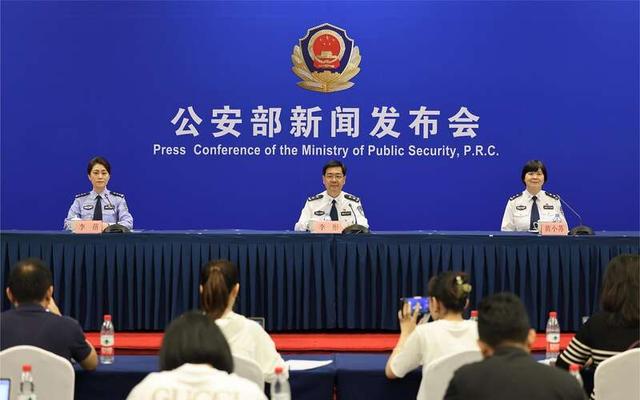 公安部：對非法侵入、控制、破壞計(jì)算機(jī)信息系統(tǒng)和竊取重要數(shù)據(jù)的行為零容忍