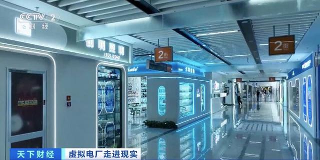 200億元大市場!“電力+算力”聚沙成塔，虛擬電廠促新業(yè)態(tài)涌現(xiàn)!