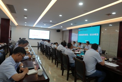 陜煤石電召開(kāi)8月份月度工作會(huì)暨經(jīng)濟(jì)活動(dòng)分析會(huì)、安全分析會(huì)