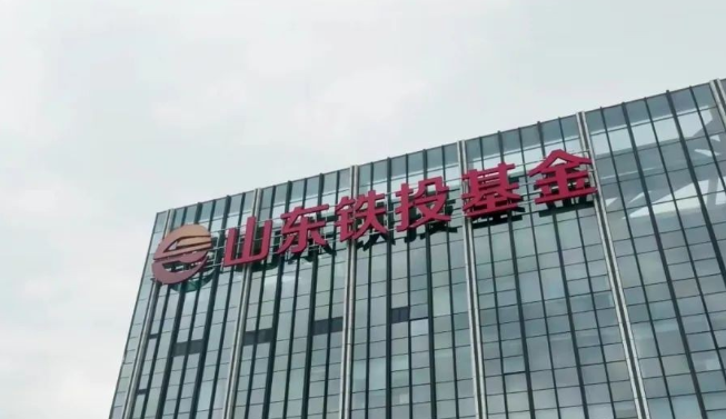 注冊資本30億！這家新能源企業(yè)落戶上海