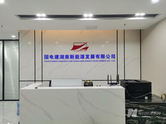 假國企！國電建貴州“手握”近600億元項目能否兌現(xiàn)?