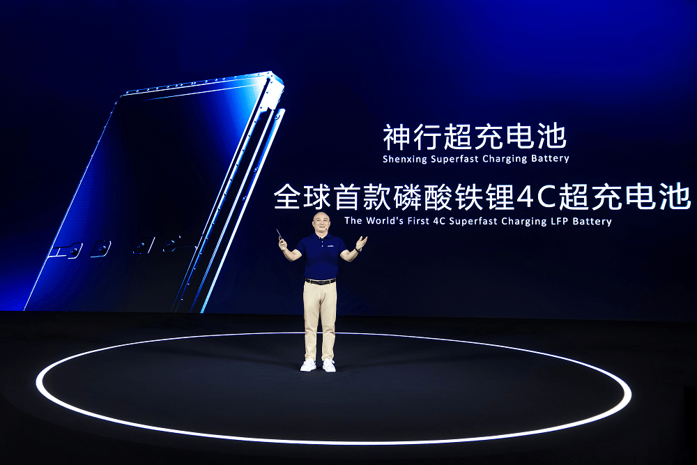 寧德時(shí)代發(fā)布神行超充電池 全面開啟新能源車超充時(shí)代