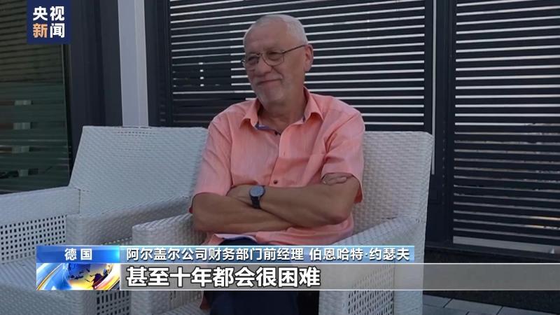 德國(guó)深陷能源危機(jī)，汽車供應(yīng)商接連“熄火”