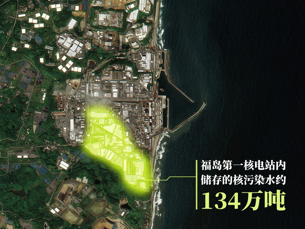 福島核電站儲存巨量核污染水，衛(wèi)星圖對比觸目驚心!